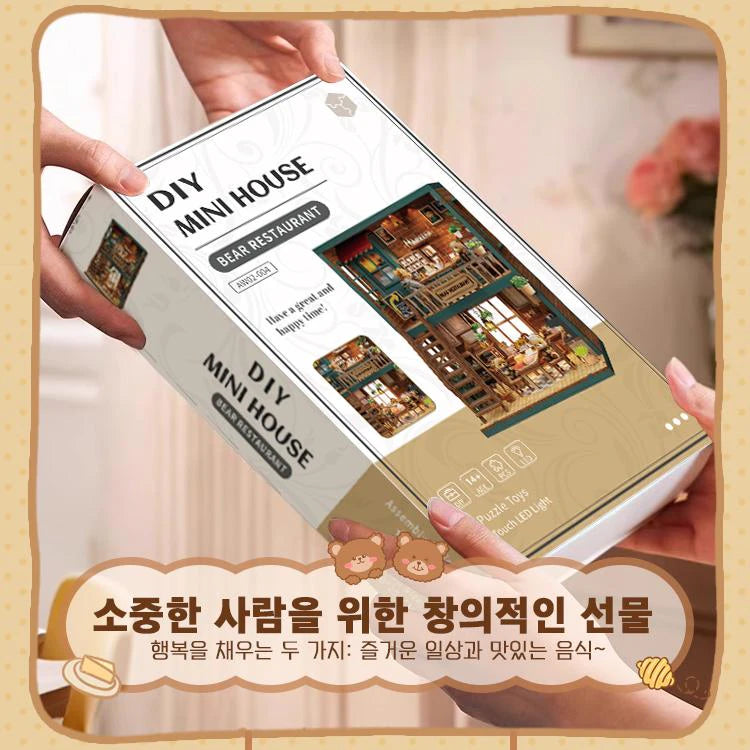 듀플렉스 주방 DIY 하우스