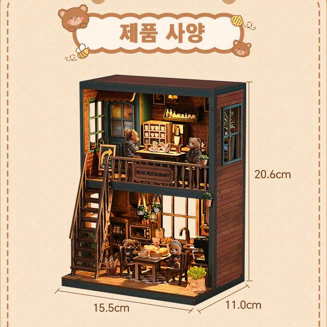 듀플렉스 주방 DIY 하우스